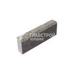 Бордюрный камень БР 50.20.8, аляска с мраморной крошкой