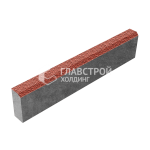 Камень бортовой БР 100.20.8, красный с гранитной крошкой