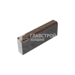 Бордюрный камень БР 50.20.8, коричневый с гранитной крошкой